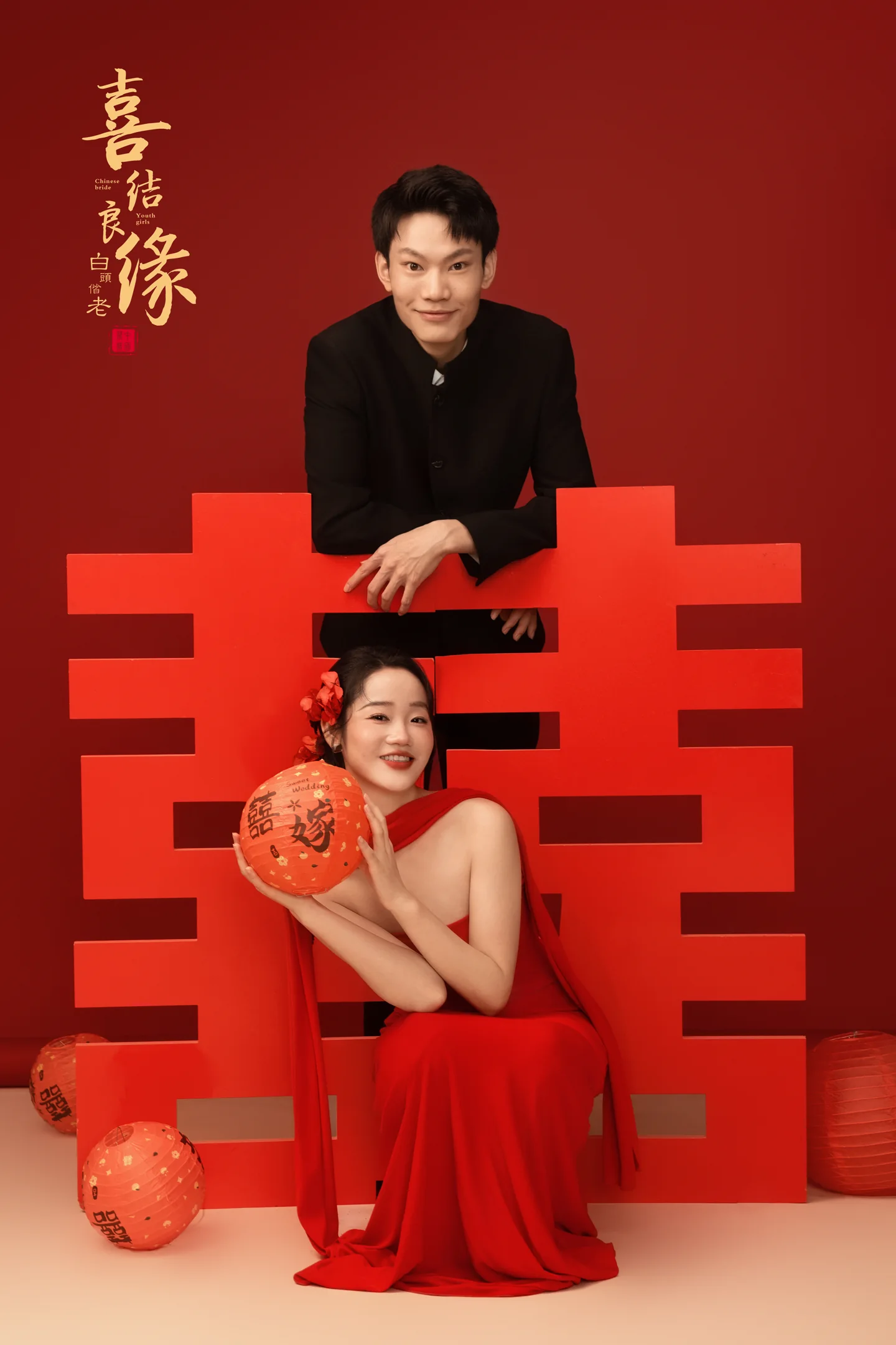 新人红色中式婚纱照